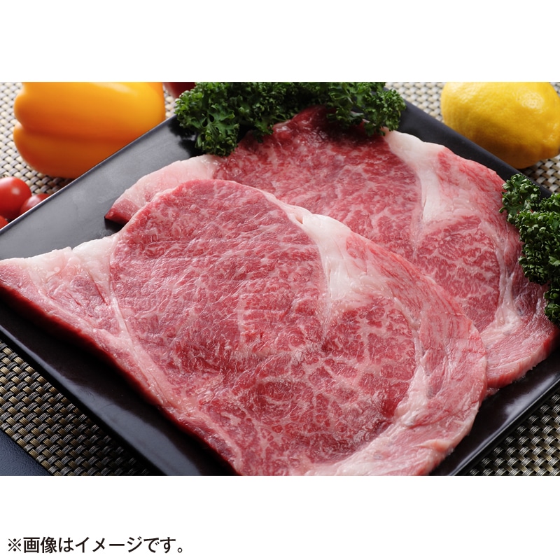 【おせち】鹿児島黒牛ロースステーキ　１７０ｇ×２枚
