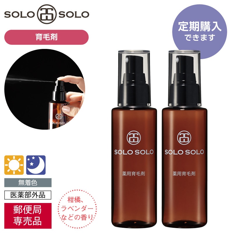 ソロソロ〉薬用育毛剤 ２本｜郵便局のネットショップ