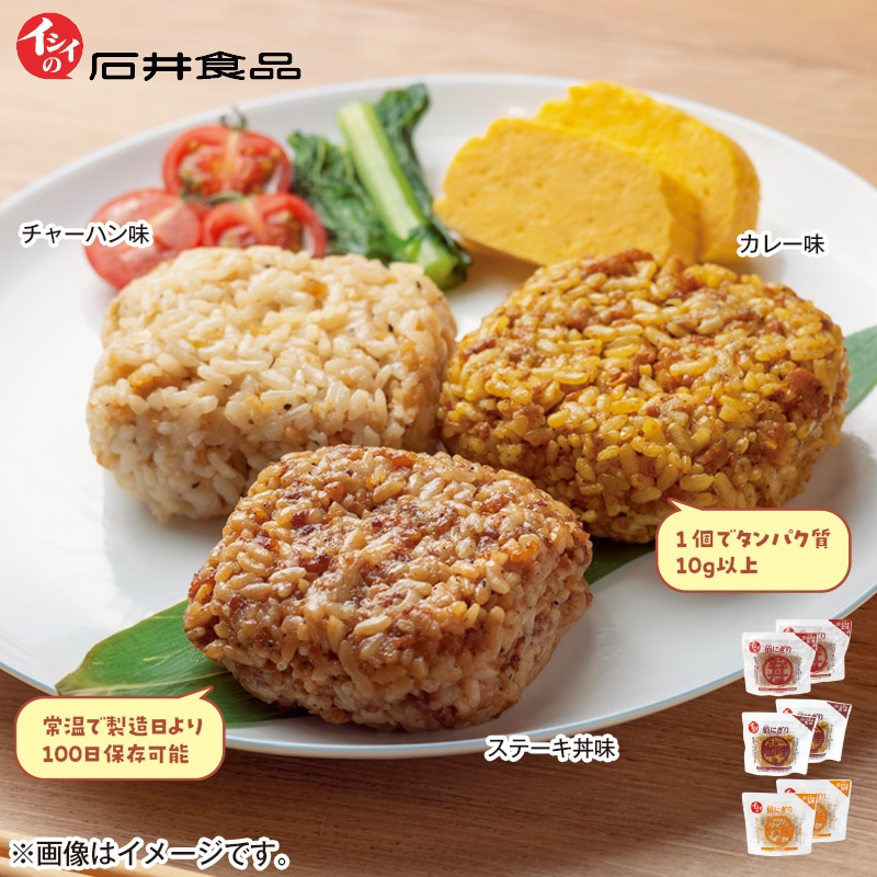 イシイの佰にぎり 3種各2個詰合せ