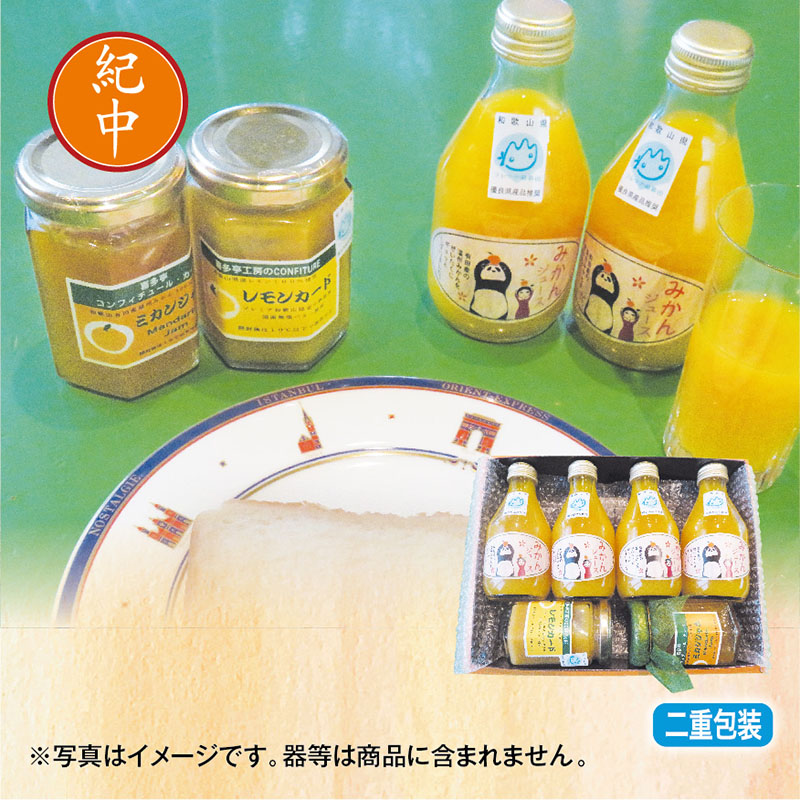 レモンカードと蜜柑ジャム・みかんジュース