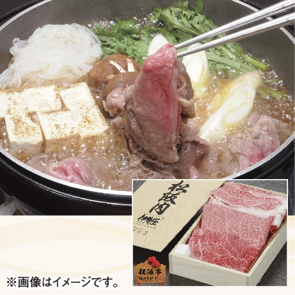 松阪牛すき焼用