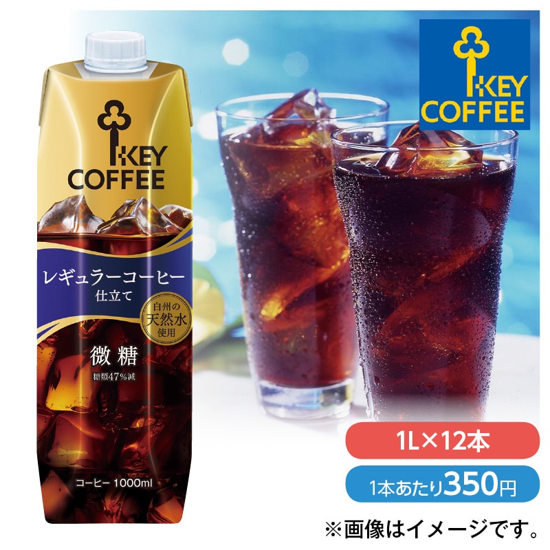 キーコーヒー　リキッドコーヒー　微糖（１２本入）