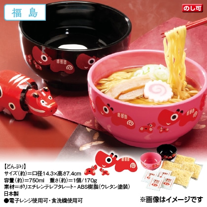 赤べこ柄どんぶり付喜多方ラーメン