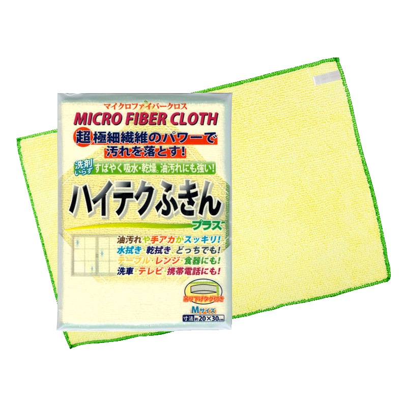 �n�C�e�N�ӂ���v���X�i�l�j