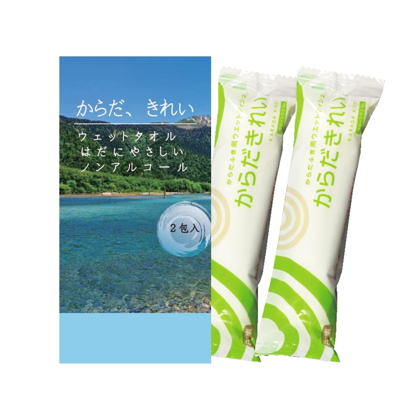 ���炾���ꂢ�E�F�b�g�^�I���Q�{���@�P�T�|�R�T�S
