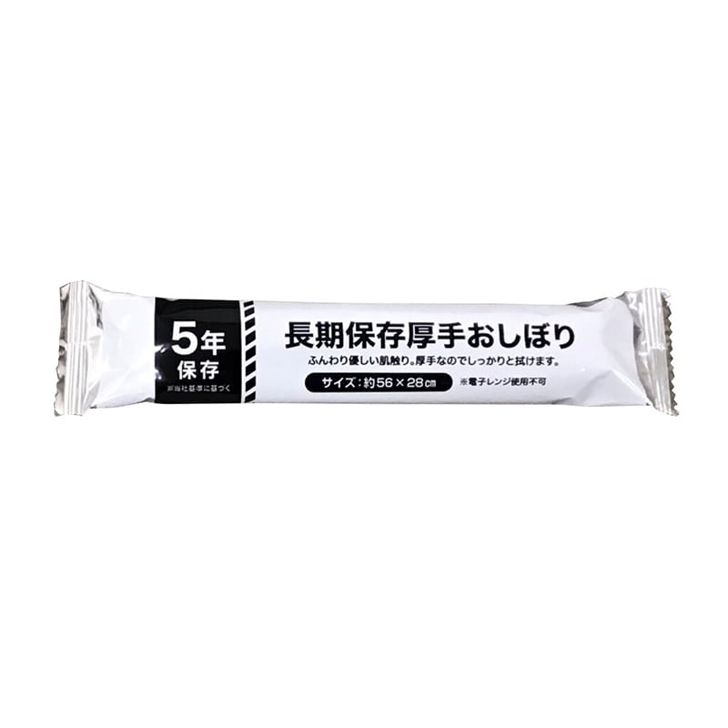 �����ۑ����肨���ڂ�@�`�n�|�P
