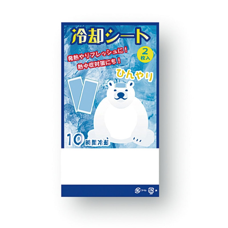 ��p�V�[�g�Q�����@�P�U�|�O�P�R