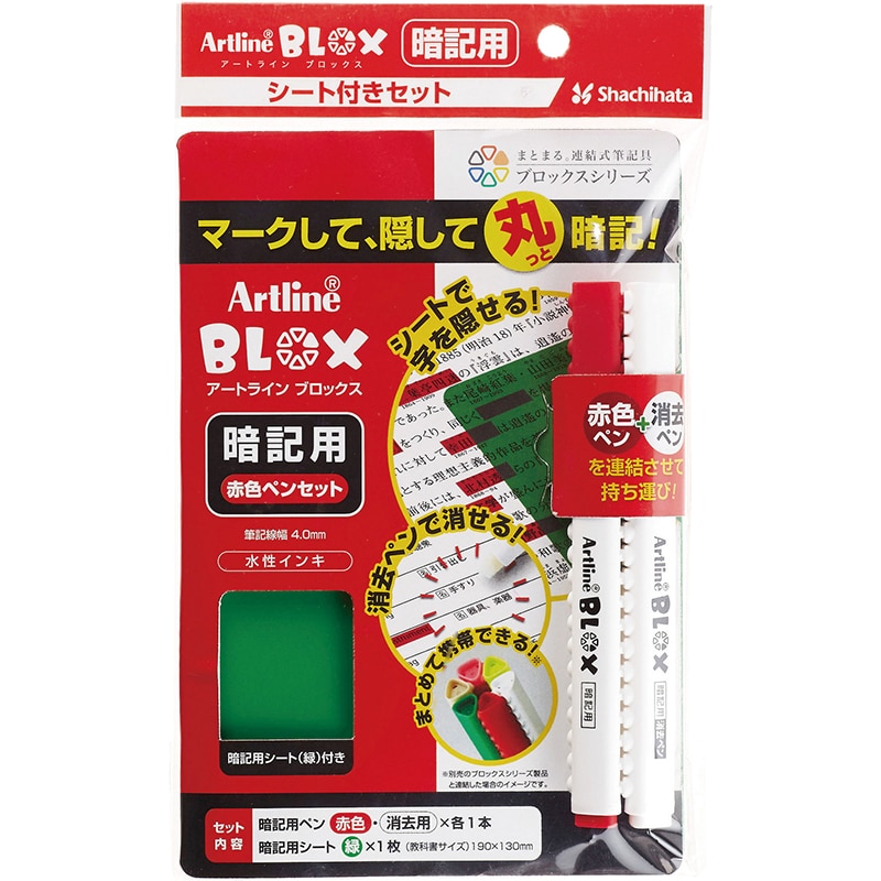 �y�`�������������z�a�k�n�w�ËL�p�i�ԐF�y���Z�b�g�j�@�j�s�w�|�R�R�O�^�r�|�q