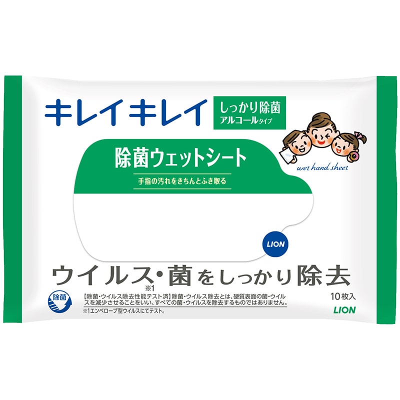 �L���C�L���C���ۃE�G�b�g�V�[�g