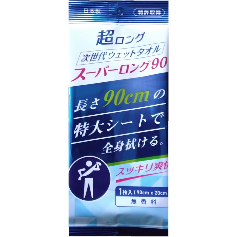 �E�G�b�g�^�I���@�X�[�p�[�����O�X�O�@�v�o�|�O�P�P