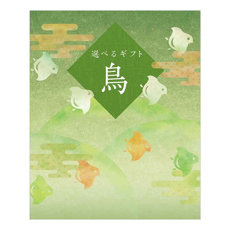 �I�ׂ�M�t�g�@���R�[�X�y�c���p�z