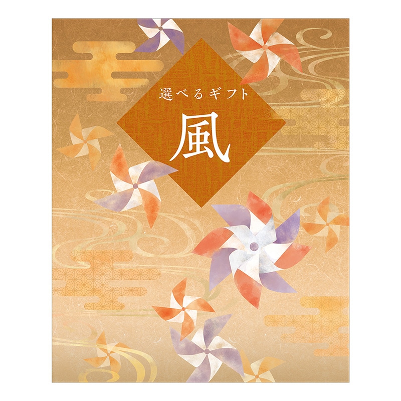 �I�ׂ�M�t�g�@���R�[�X�y�c���p�z