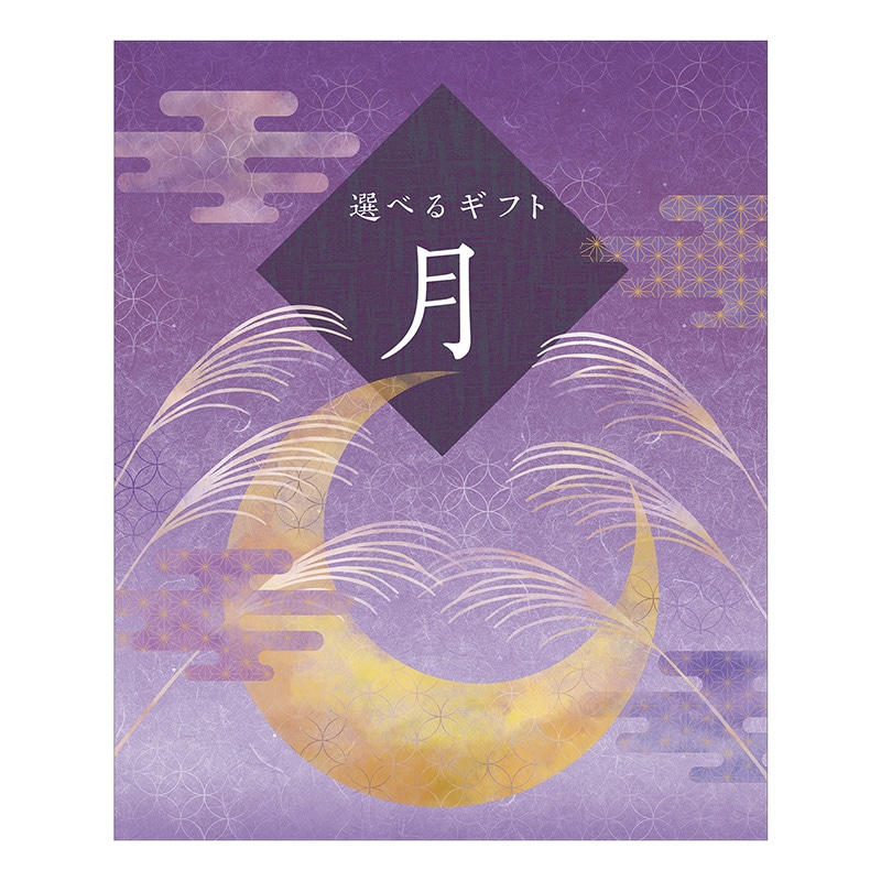 �I�ׂ�M�t�g�@���R�[�X�y�c���p�z