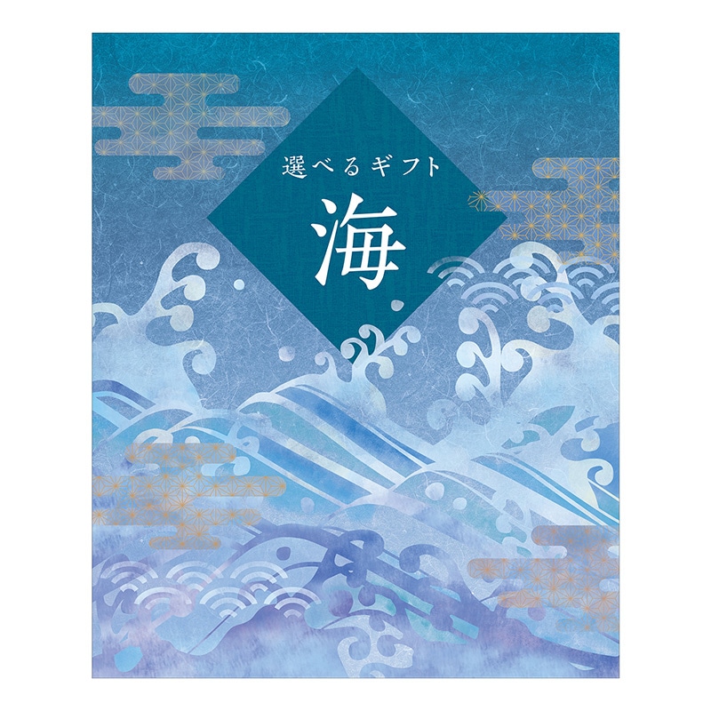 �I�ׂ�M�t�g�@�C�R�[�X�y�c���p�z