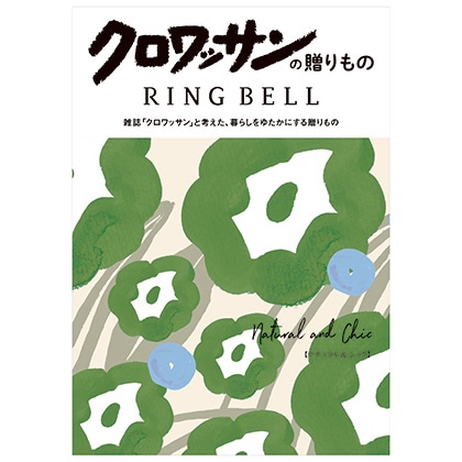 �N�����b�T���̑�����́@�i�`���������V�b�N�@�R�[�X�y�c���p�z