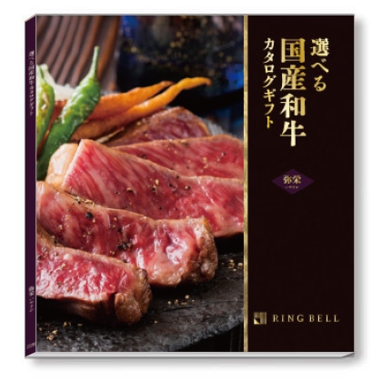 �I�ׂ鍑�Y�a���J�^���O�M�t�g�@��h�R�[�X�y�c���p�z