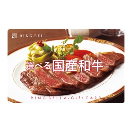 �I�ׂ鍑�Y�a���J�^���O�M�t�g�@��h�R�[�X�i���|�f�������j�y�c���p�z