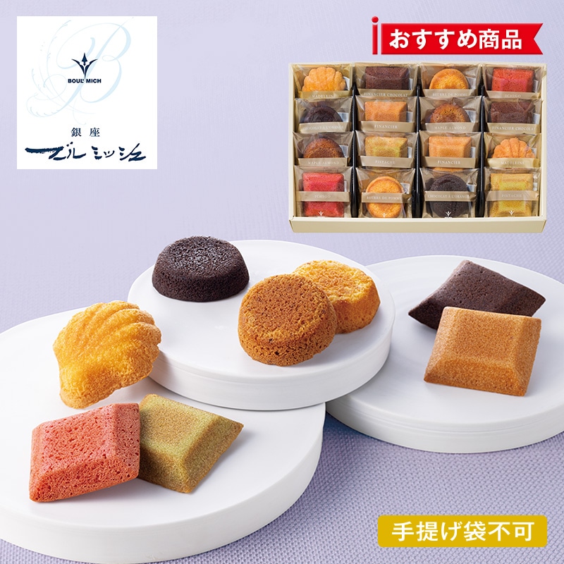 �u�[���~�b�V���@�O���������N�X�P�U���y�c���p�z