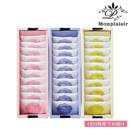 �����v���W�[���@�~���[�W�����T���h�A�\�[�g�y�c���p�z