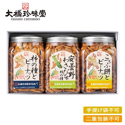 �勴�������@�|�b�g�`�̎�R��l�����y�c���p�z