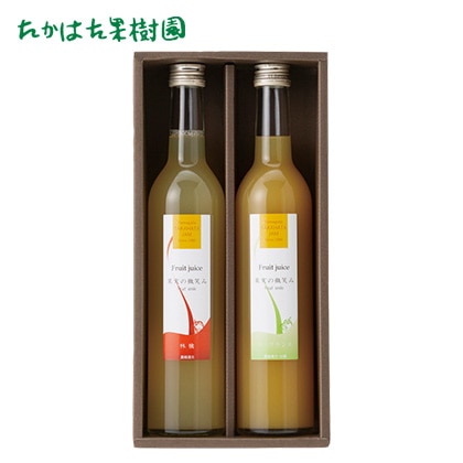 �����͂��ʎ����@�ʎ��̔��΂݃W���[�X�Q�{�Z�b�g�y�c���p�z