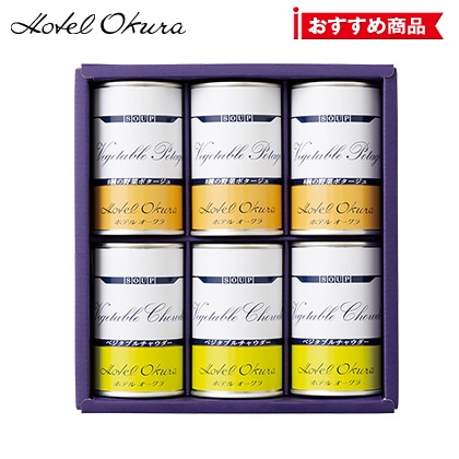 �z�e���I�[�N���@�X�[�v�ʋl�l�����a�y�c���p�z