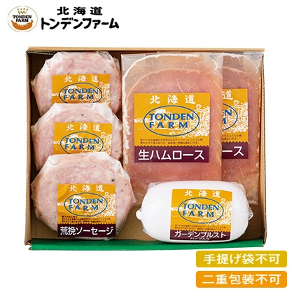 �g���f���t�@�[���@���n���E�\�[�Z�[�W�Z�b�g�y�c���p�z