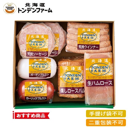 �g���f���t�@�[���@�������[�X�n���E�\�[�Z�[�W�Z�b�g�y�c���p�z