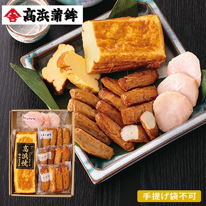 ���������l�ā����ܗg���Z�b�g�y�c���p�z