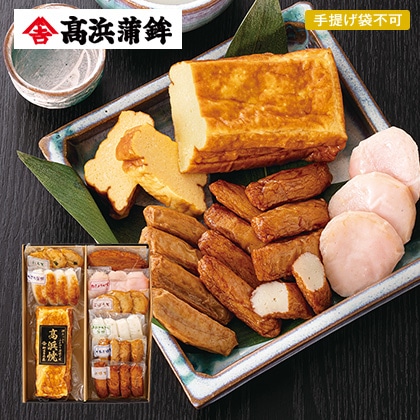 ���������l�ā����ܗg���E���g�Z�b�g�y�c���p�z