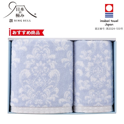 ���{�̋ɂ݁@�A���x�X�N�@�o�X�E�t�F�C�X�^�I���Z�b�g�y�c���p�z