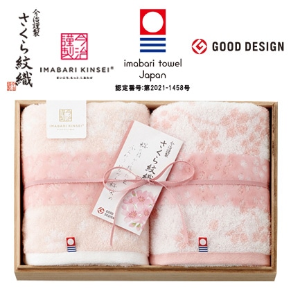 �����ސ��@�������D�@�t�F�C�X�^�I���Q���Z�b�g�y�c���p�z