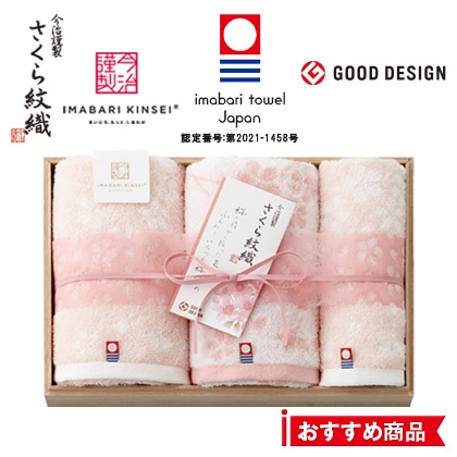 �����ސ��@�������D�@�t�F�C�X�E�E�H�b�V���^�I���Z�b�g�y�c���p�z