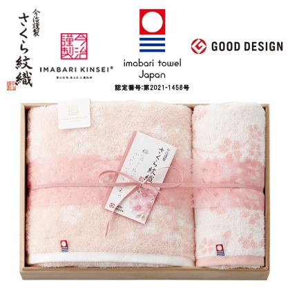 �����ސ��@�������D�@�o�X�E�t�F�C�X�^�I���Z�b�g�y�c���p�z