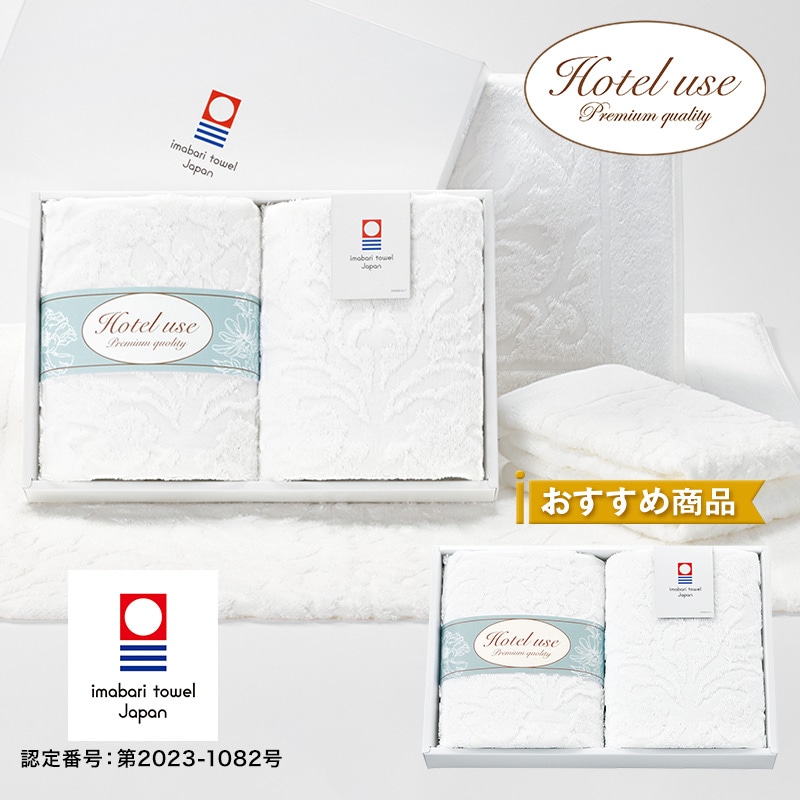 �z�e�����[�Y�@�E�H�b�V���^�I���Q���Z�b�g�y�c���p�z