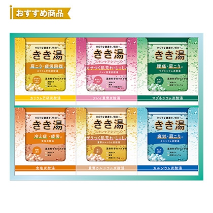 �����������܃Z�b�g�`�y�c���p�z