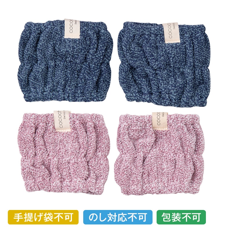 �R�R�o���h�Q�F�Z�b�g�@�s���N���l�C�r�[�y�c���p�z