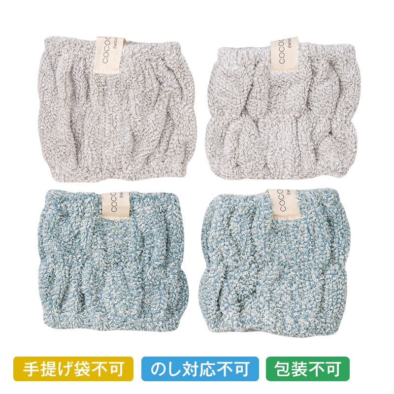 �R�R�o���h�Q�F�Z�b�g�@�u���[���O���[�y�c���p�z