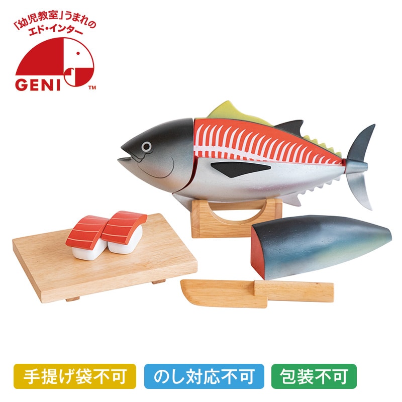 �}�O����́I���i�E�l�Z�b�g�y�c���p�z