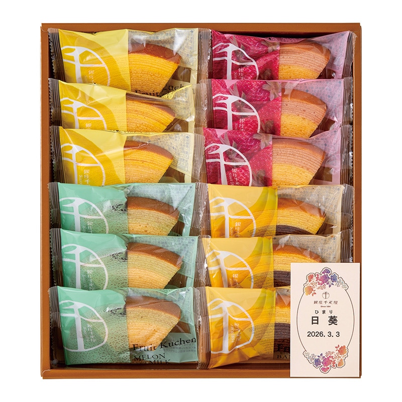 �����D���@����t���[�c�N�[�w���i��������j�y�c���p�z