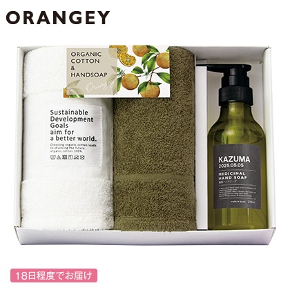 �I�����W�[�@�n���h�\�[�v�^�I���Z�b�g�a�i��������j�y�c���p�z