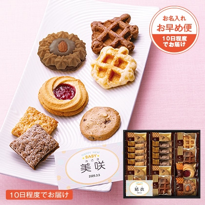 �A���h�X�C�[�c�Z���N�V�����i��������j�y�c���p�z