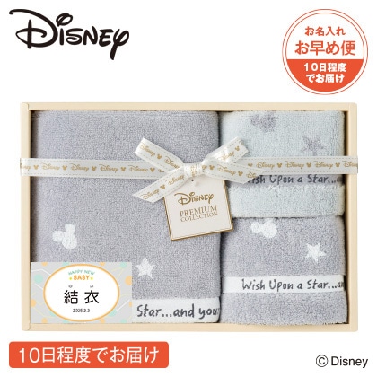 �f�B�Y�j�[�@���Ɋ肢���@�t�F�C�X�E�^�I���n���J�`�Z�b�g�`�i��������j�@�O���[�y�c���p�z