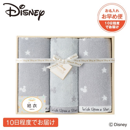 �f�B�Y�j�[�@���Ɋ肢���@�t�F�C�X�^�I���R���Z�b�g�i��������j�@�O���[�y�c���p�z