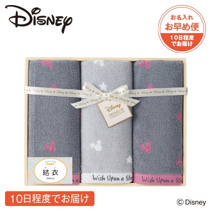 �f�B�Y�j�[�@���Ɋ肢���@�t�F�C�X�^�I���R���Z�b�g�i��������j�@�s���N�y�c���p�z