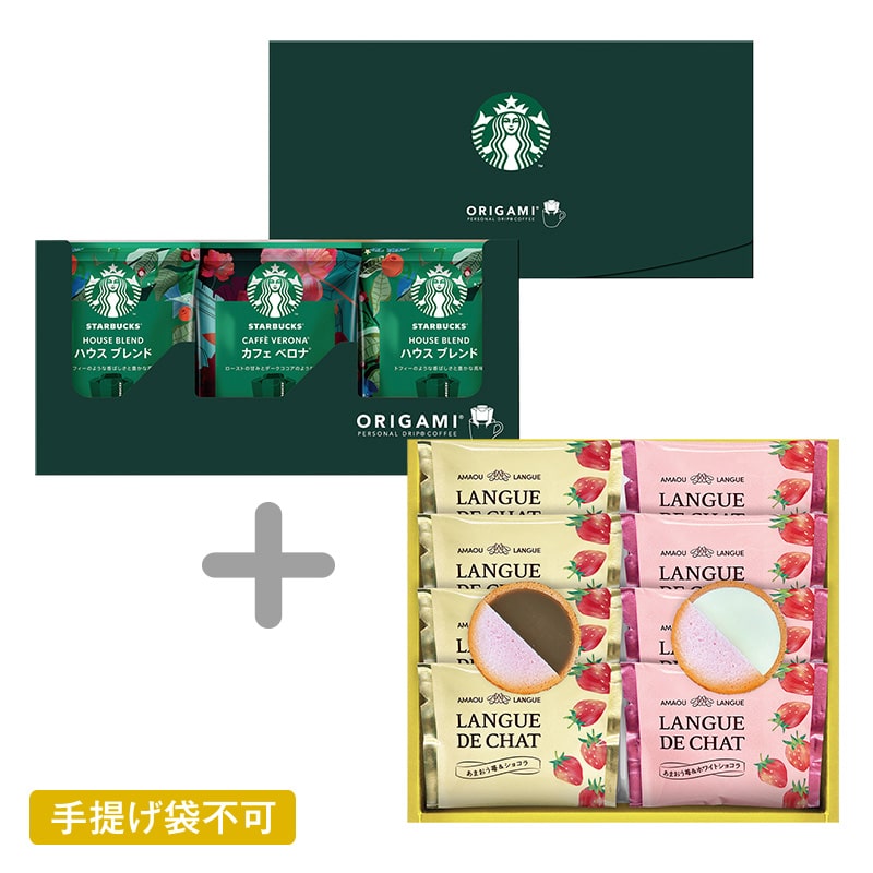 �X�^�[�o�b�N�X�@�I���K�~�h���b�v�R�[�q�[�M�t�g�{���܂���䕃����O�h�V���y�c���p�z