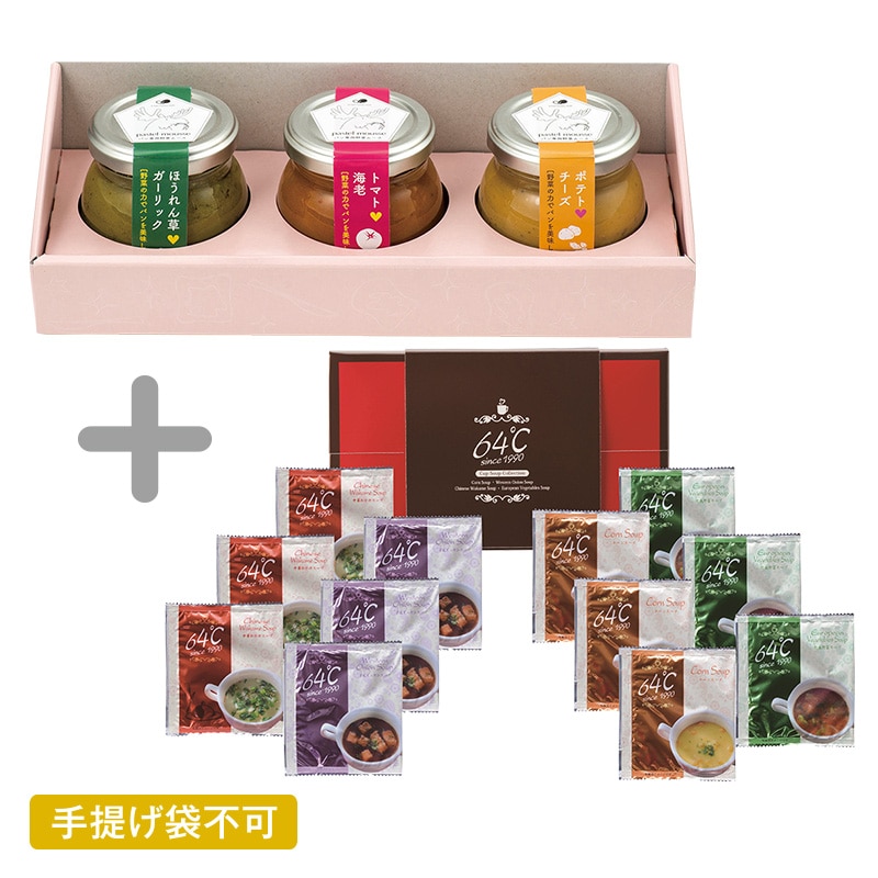 ���Ƃ��ݖ��@�p�X�e�����[�X�Z�b�g�{�U�S���X�[�v�M�t�g�y�c���p�z