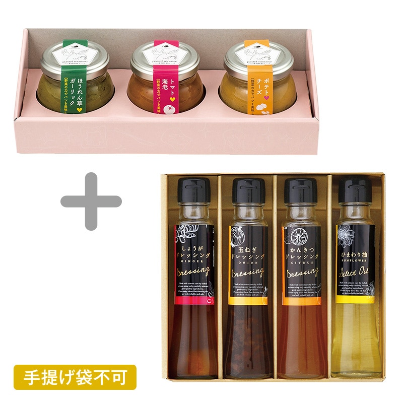 ���Ƃ��ݖ��@�p�X�e�����[�X�Z�b�g�{�n�������������@���������܂�@�ʂ�h���b�V���O�Z�b�g�y�c���p�z