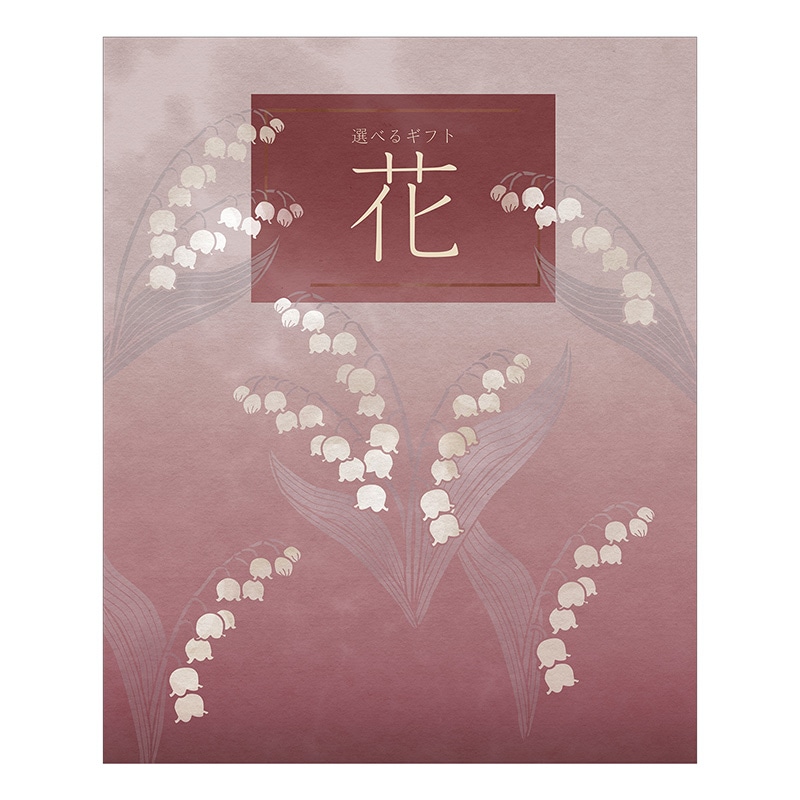 �I�ׂ�M�t�g�@�ԃR�[�X�y�����p�z