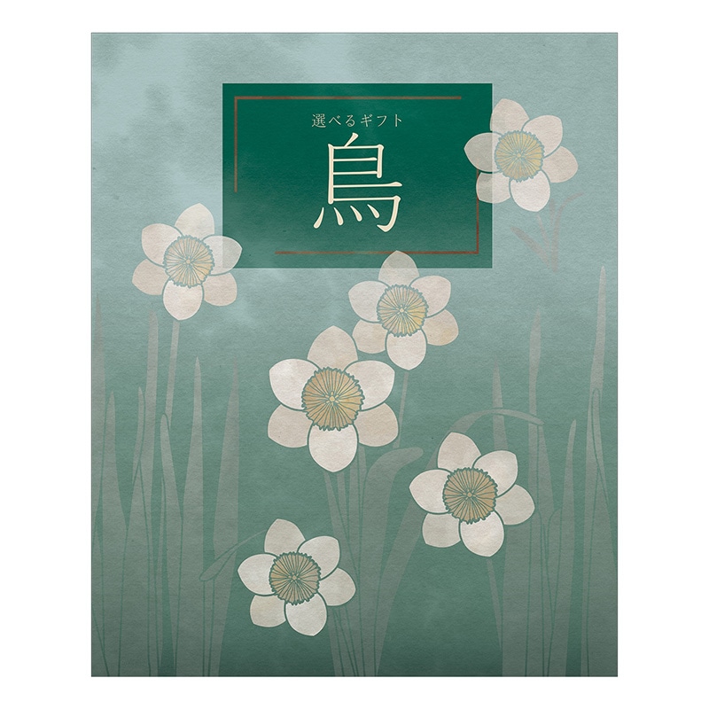 �I�ׂ�M�t�g�@���R�[�X�y�����p�z